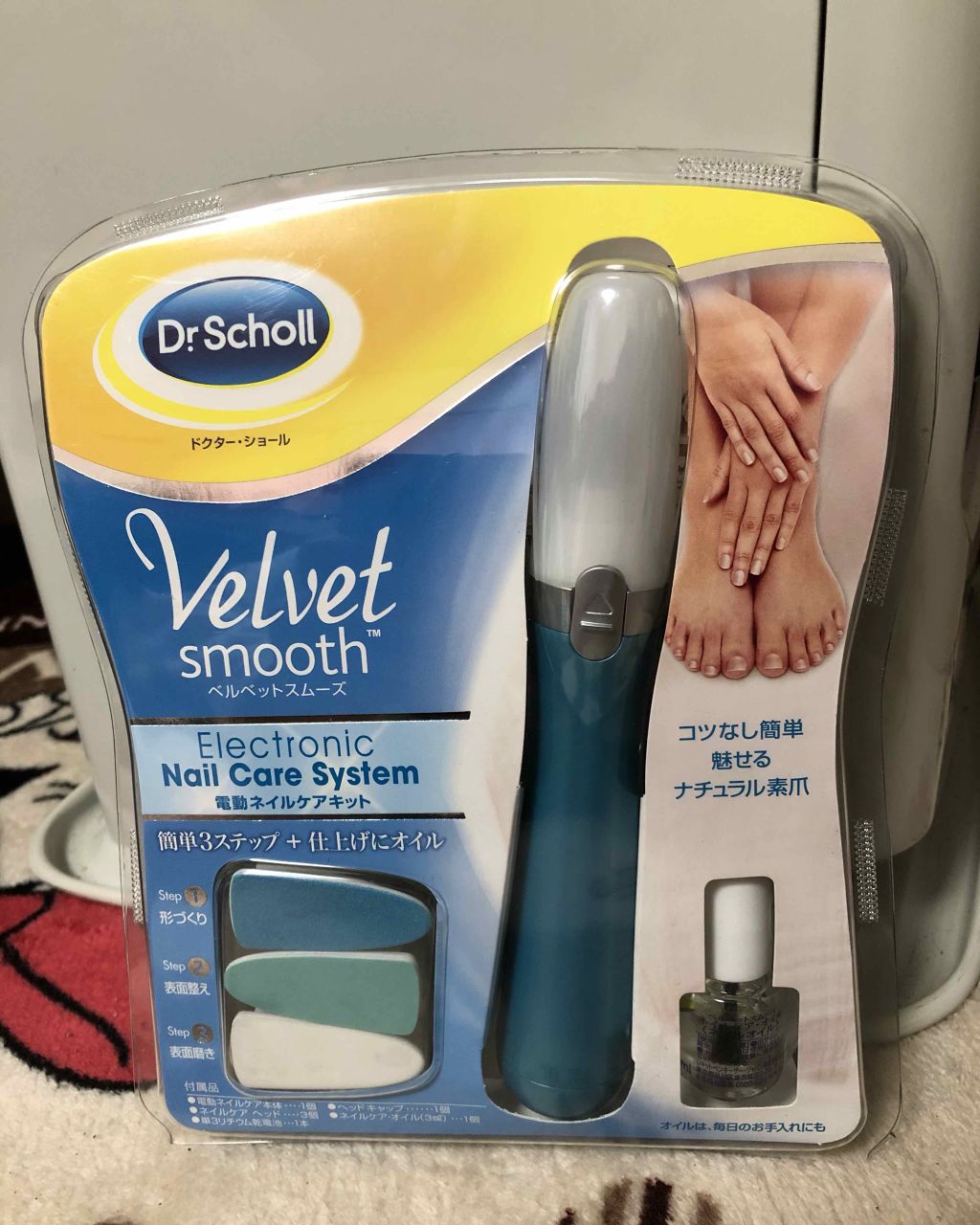 Dr.scholl ベルヘッドスムーズ 電動ネイルケアキット ドクター・ショール / ベルベットスムーズ 電動ネイルケアキット