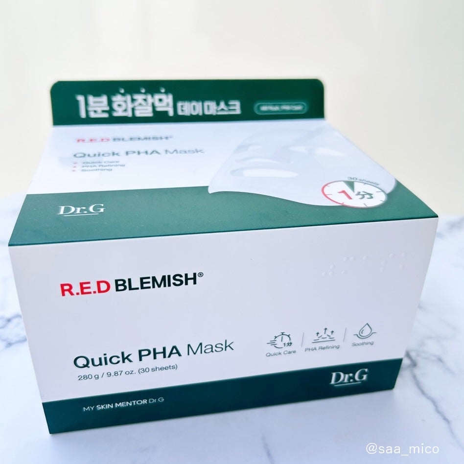 レッドブレミッシュクイックPHAシートマスク/Dr.G/シートマスク・パックを使ったクチコミ(6枚目)