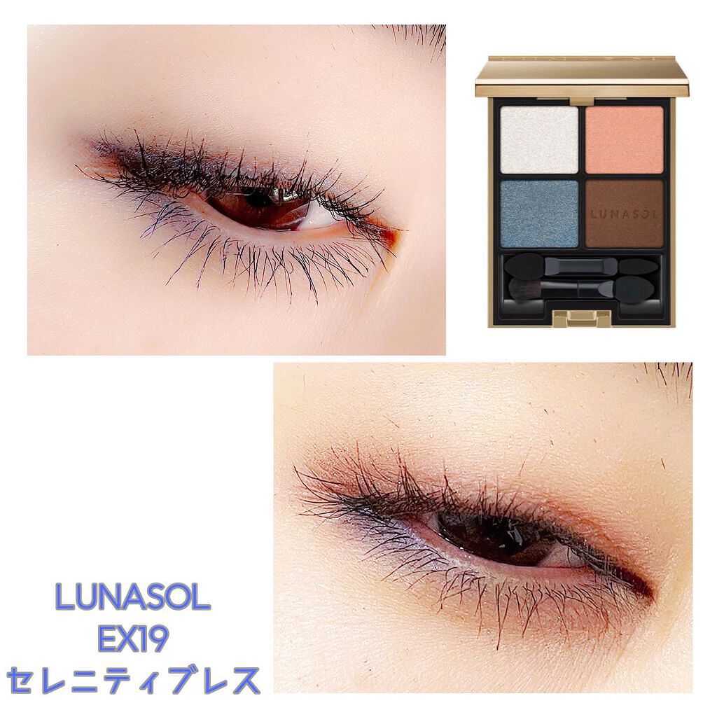アイカラーレーション/LUNASOL/アイシャドウパレットを使ったクチコミ(1枚目)
