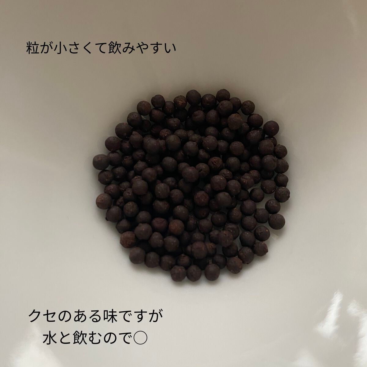 気分転換S/Qoo10/健康サプリメントを使ったクチコミ(2枚目)