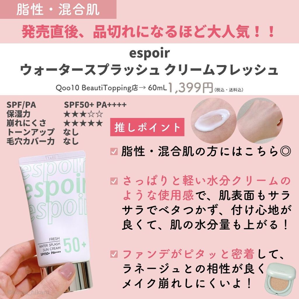 JUNG SAEM MOOL マスタークラス グロー ベース 残量8割 - 化粧下地