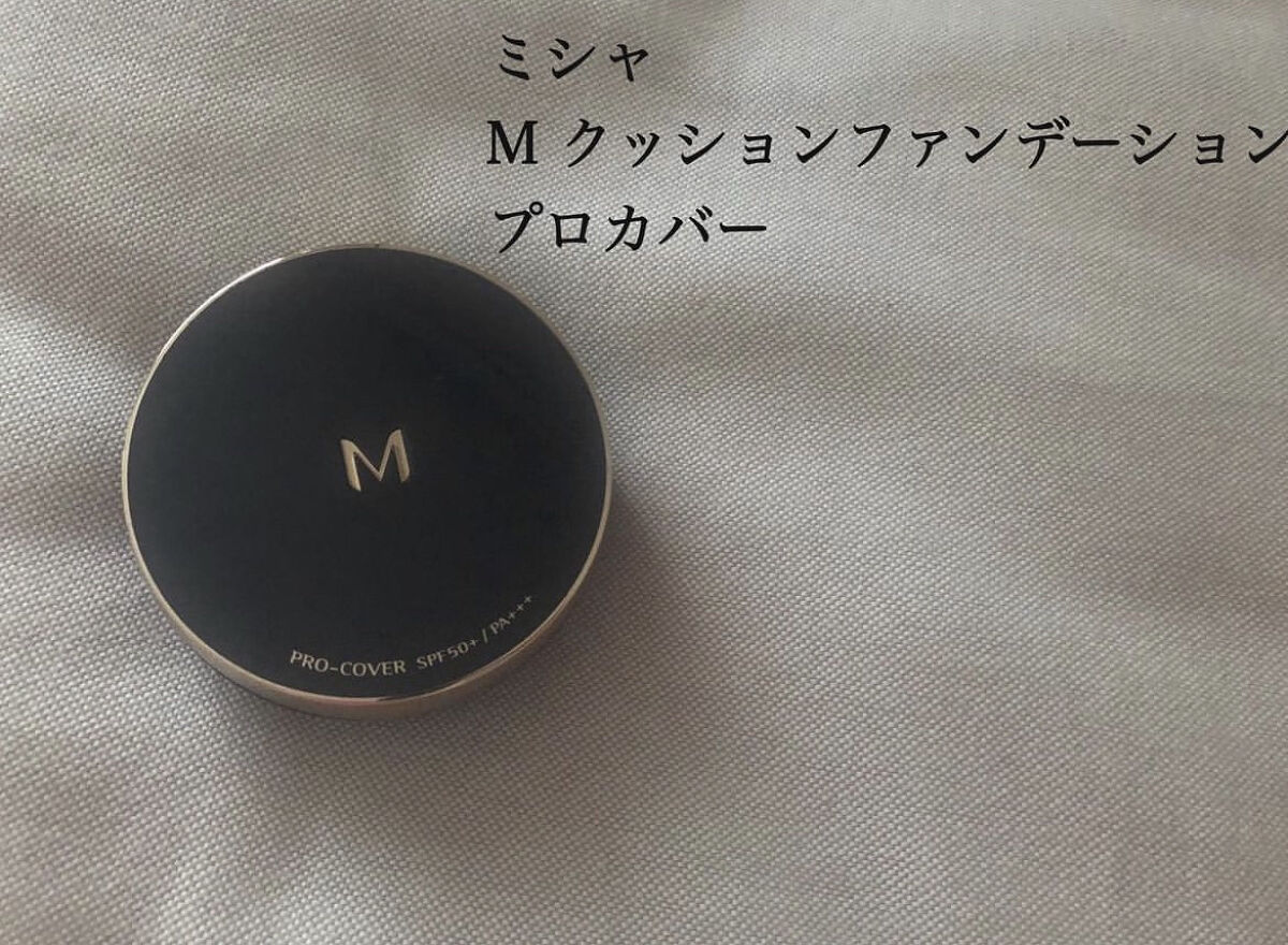 Ｍ クッションファンデーション（ネオカバー）/MISSHA/クッションファンデーションを使ったクチコミ（1枚目）