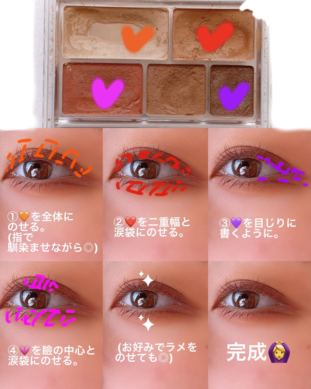 ステイオンバームルージュ/キャンメイク/口紅を使ったクチコミ（2枚目）