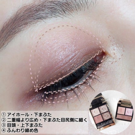 テイラード カラー アイズ/SNIDEL BEAUTY/アイシャドウパレットを使ったクチコミ(3枚目)