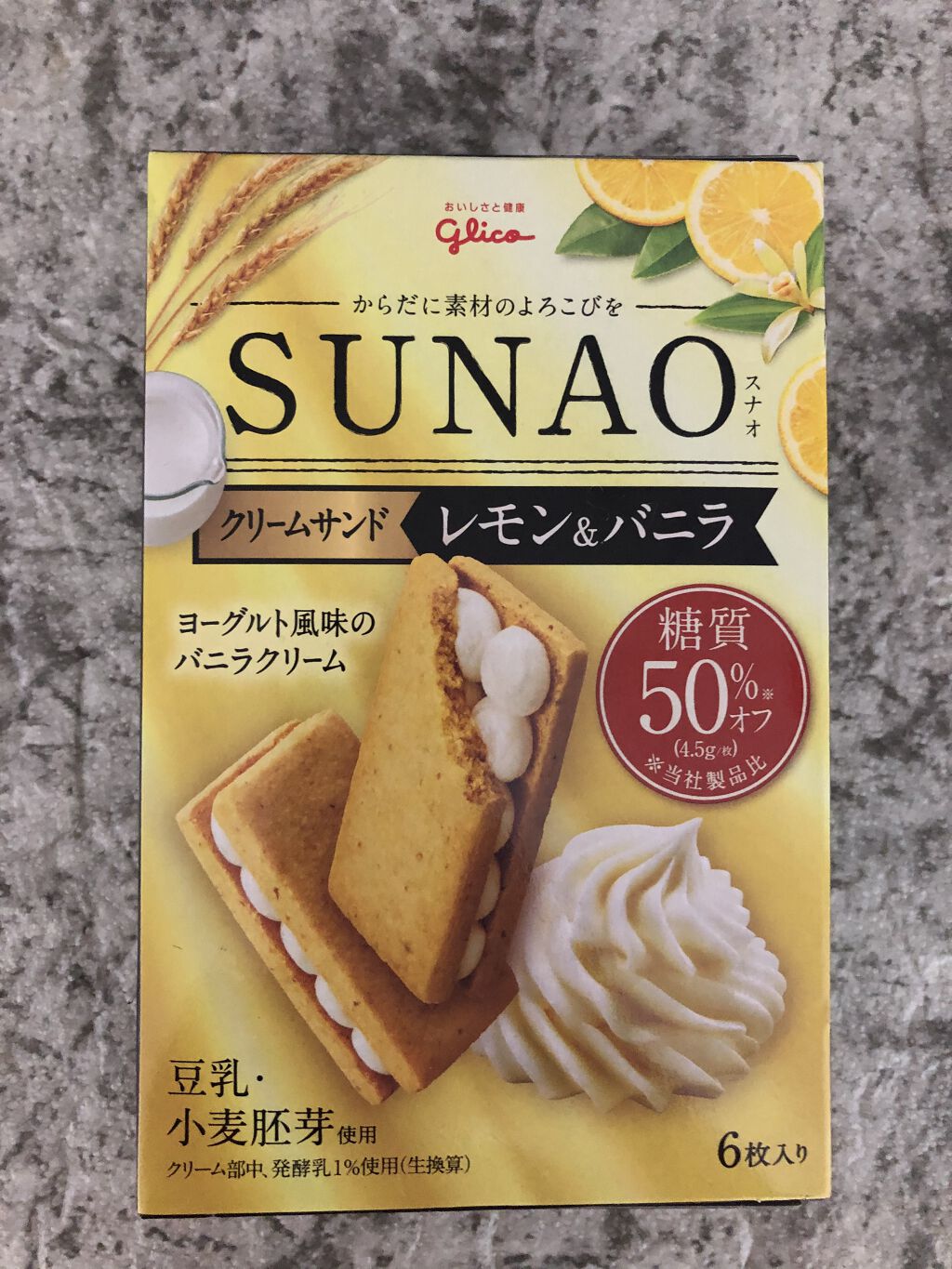 市場 SUNAO レモン クリームサンド バニラ