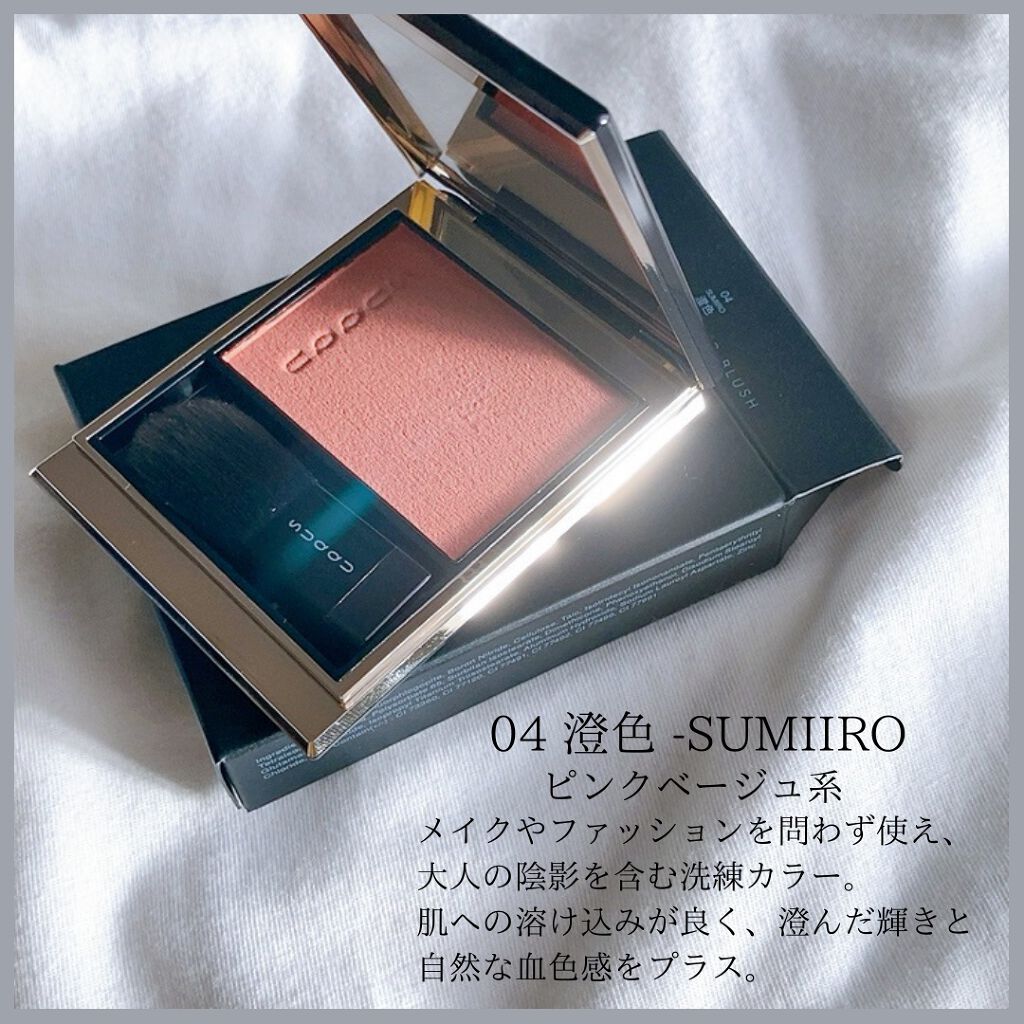 チーク ポップ/CLINIQUE/パウダーチークを使ったクチコミ(2枚目)