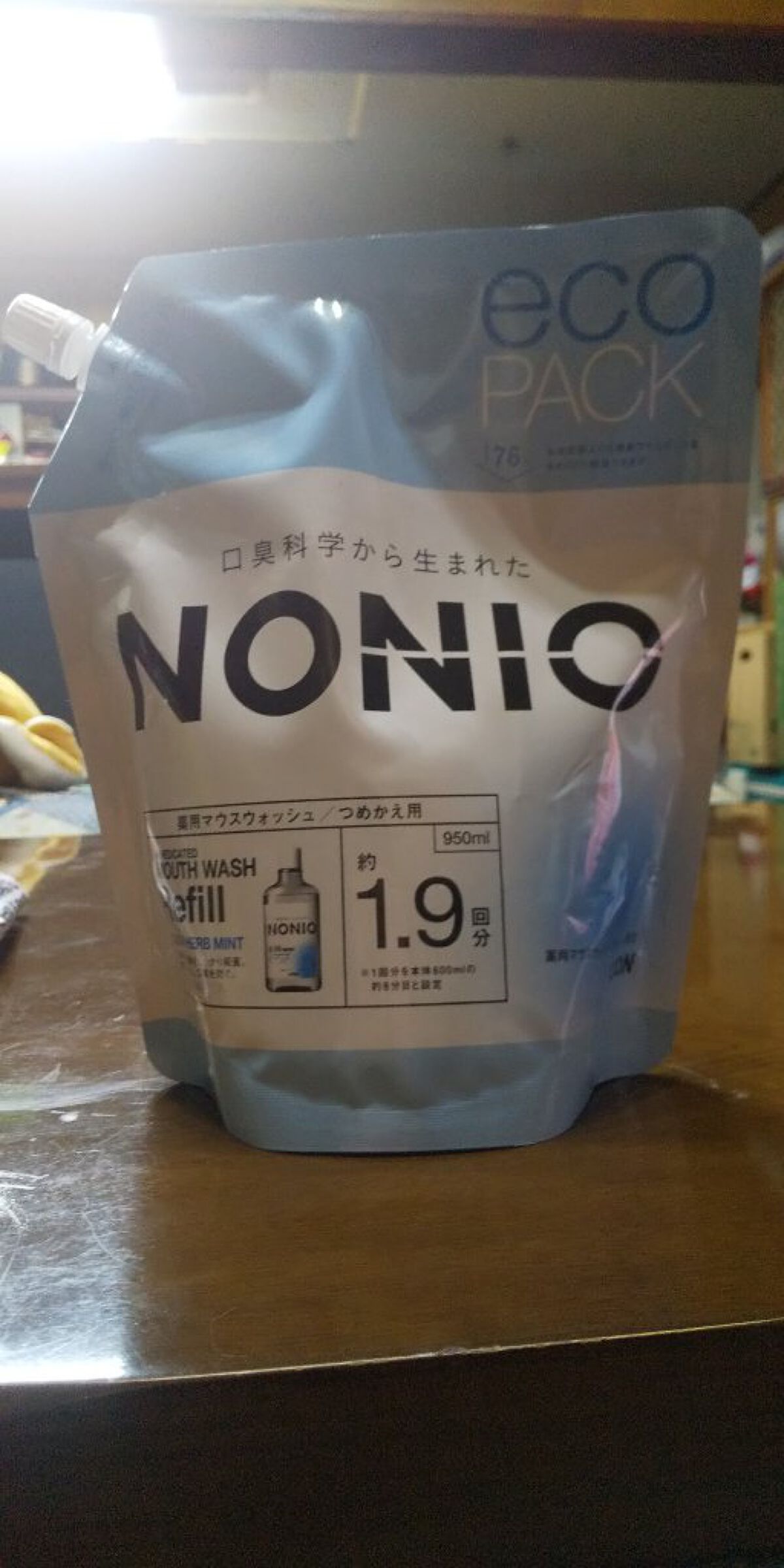 NONIOマウスウォッシュ つめかえ用 eco PACK/NONIO/マウスウォッシュ・スプレーを使ったクチコミ（2枚目）