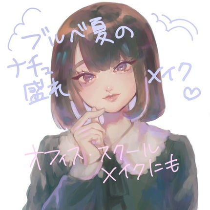パーフェクトマルチアイズ/キャンメイク/アイシャドウパレットを使ったクチコミ(1枚目)