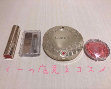 【旧品】マシュマロフィニッシュパウダー/キャンメイク/プレストパウダーを使ったクチコミ（1枚目）