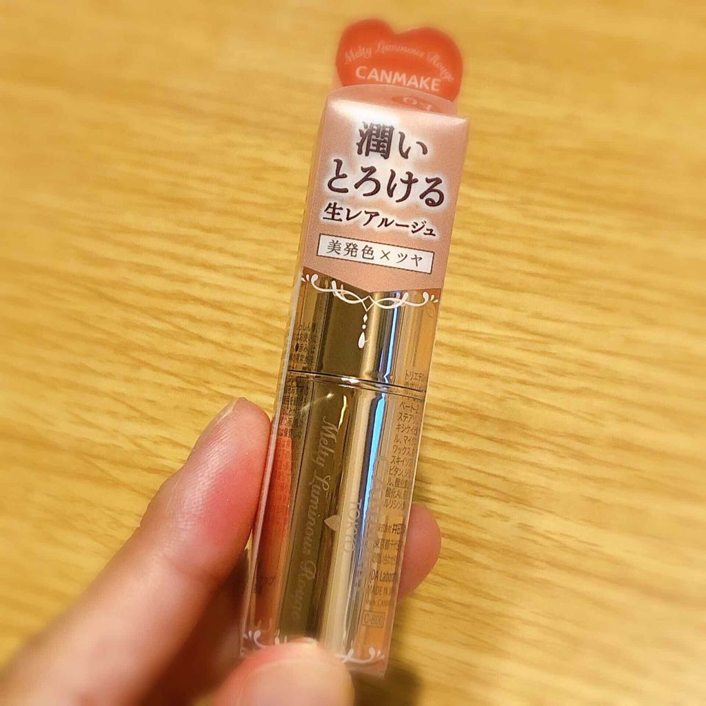 メルティールミナスルージュ/キャンメイク/口紅を使ったクチコミ（1枚目）