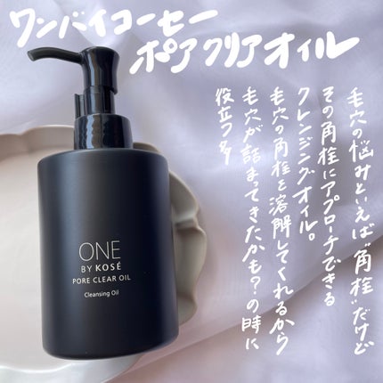 ホワイト エマルジョン ディープ モイスチュア C マスク/ACSEINE/シートマスク・パックを使ったクチコミ(2枚目)