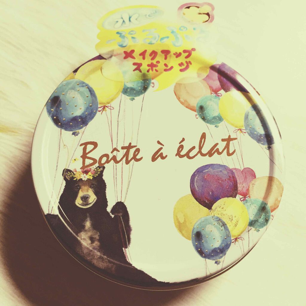 ポワット・ア・エクラ/ビューティブレンダー/パフ・スポンジを使ったクチコミ(1枚目)