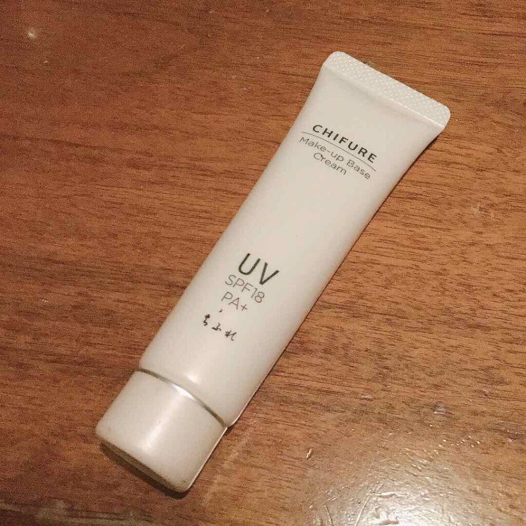メーキャップ ベース クリーム UV/ちふれ/化粧下地を使ったクチコミ（1枚目）