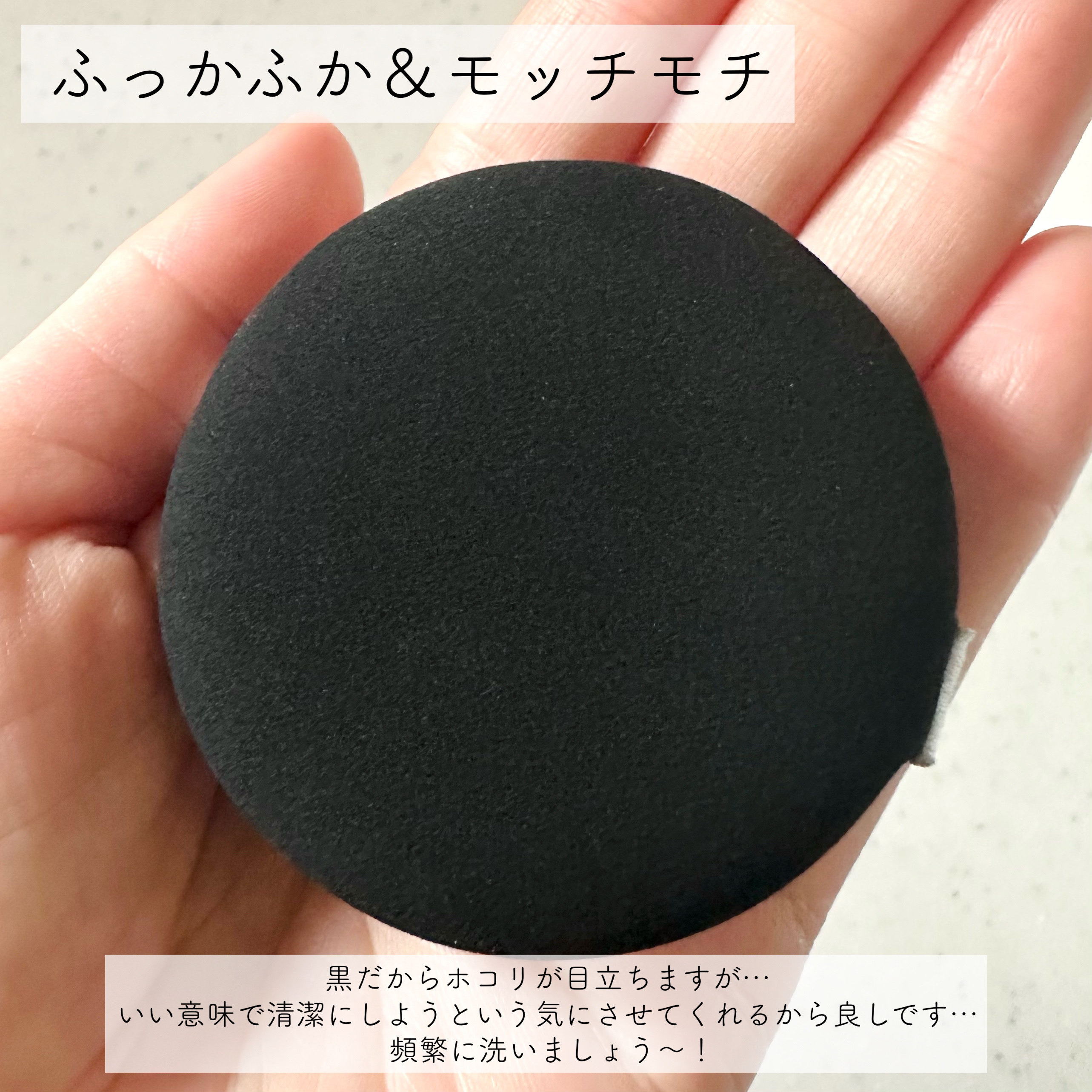 マルチファンデパフ 2P/ロージーローザ/パフ・スポンジを使ったクチコミ（2枚目）