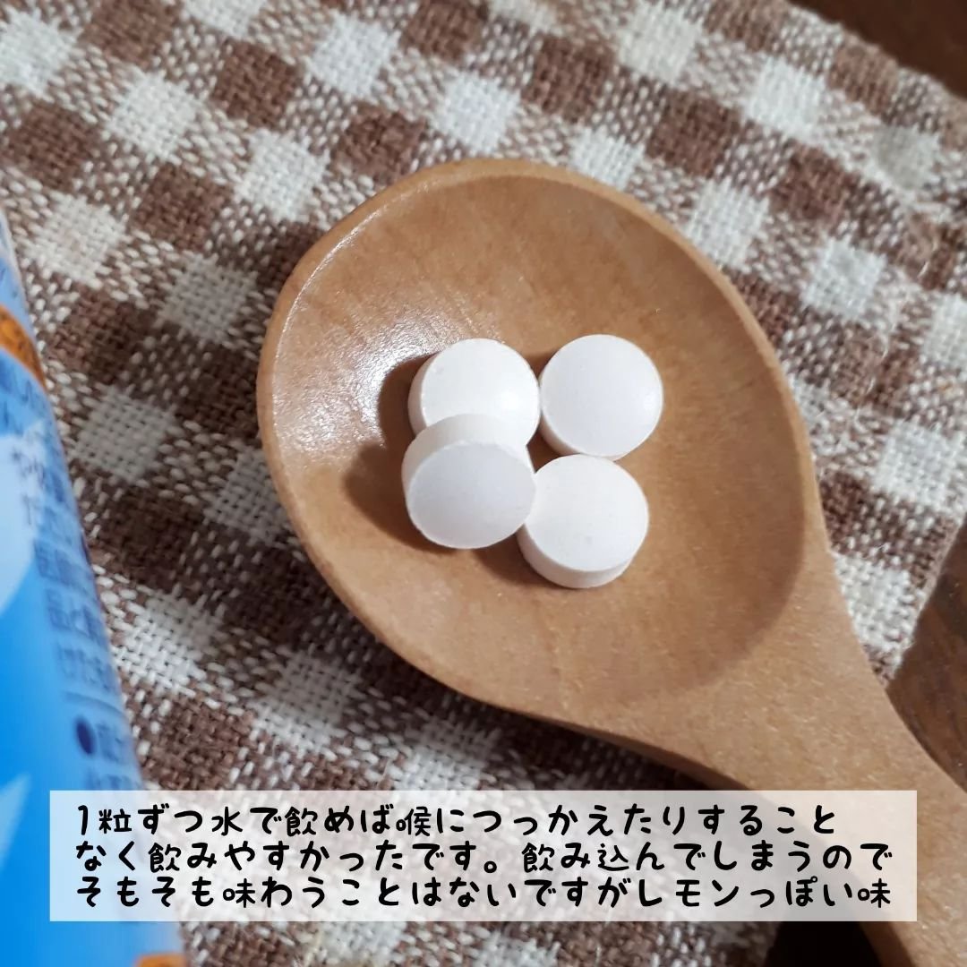 ビューティヒアルロン酸/井藤漢方製薬/健康サプリメントを使ったクチコミ（3枚目）