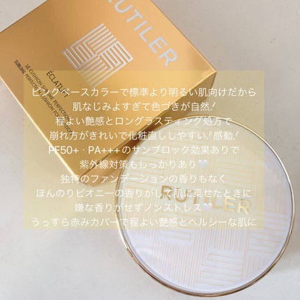 LiLiぃちゃん on LIPS 「ꕀRUTILERさまよりꕀエクラリフトルクッションスブリムペル..」(3枚目)