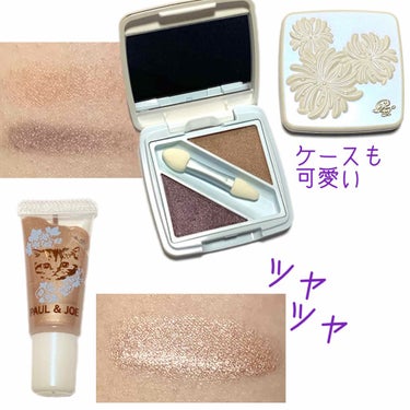 メイクアップコレクション 2019 クリーム アイカラー/PAUL & JOE BEAUTE/スキンケアキットを使ったクチコミ（3枚目）