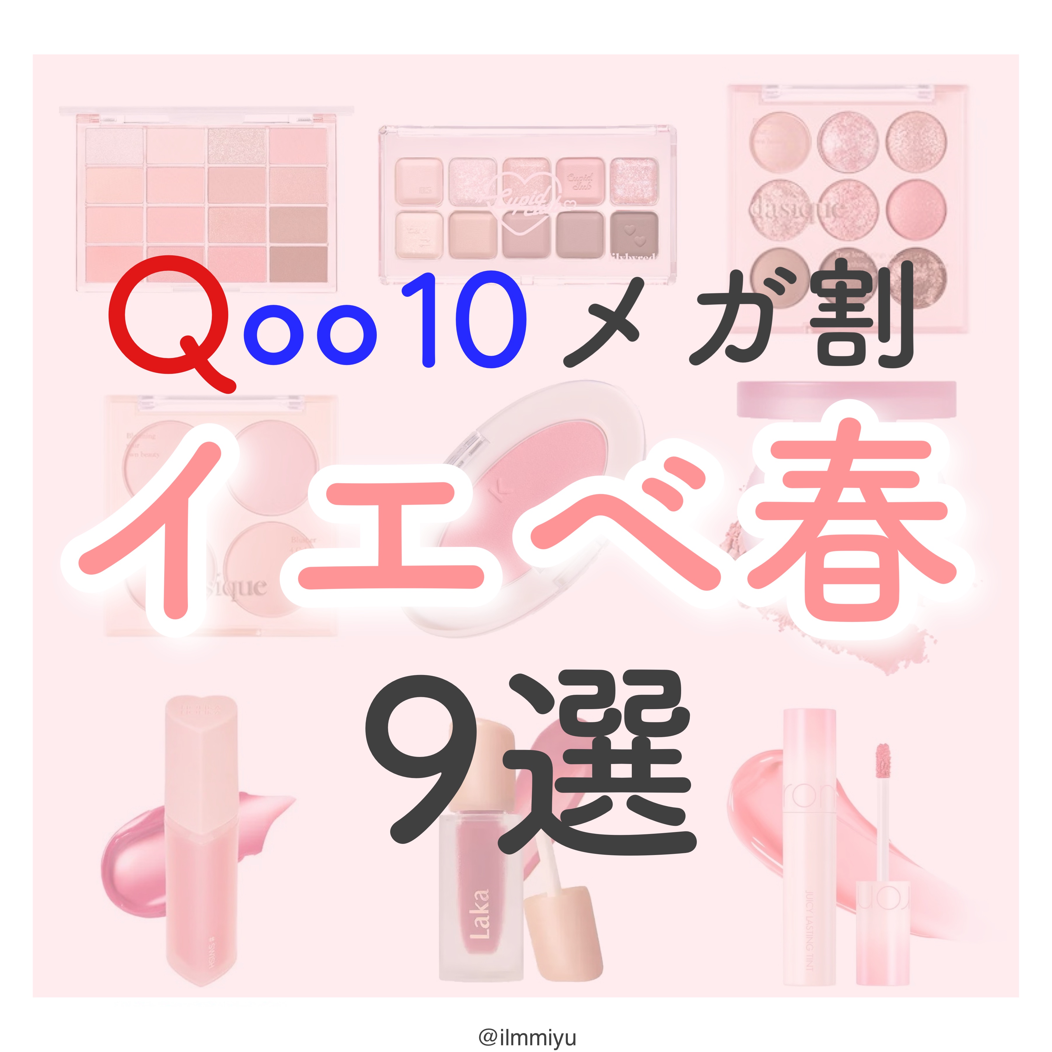 ジューシーラスティングティント/rom&nd/リップティントを使ったクチコミ（1枚目）