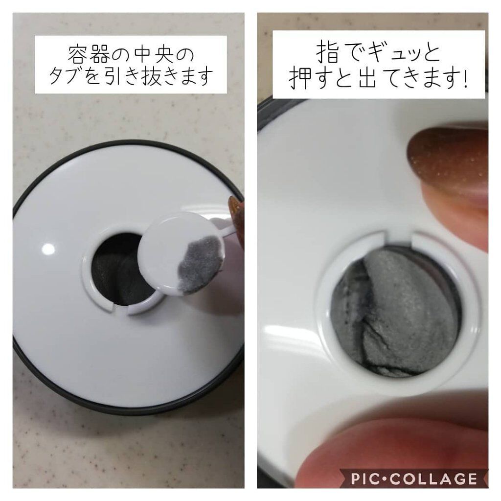 ロゼット洗顔パスタ ブラックパール/ロゼット/洗顔フォームを使ったクチコミ(2枚目)