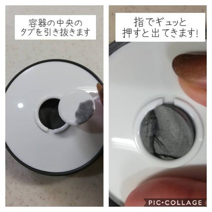 ロゼット洗顔パスタ ブラックパール/ロゼット/洗顔フォームを使ったクチコミ(2枚目)