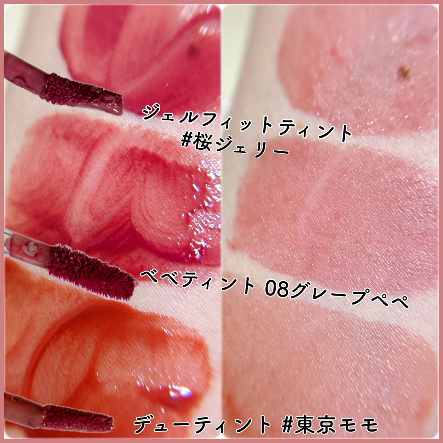 デューティント/AMUSE/リップティントを使ったクチコミ(3枚目)