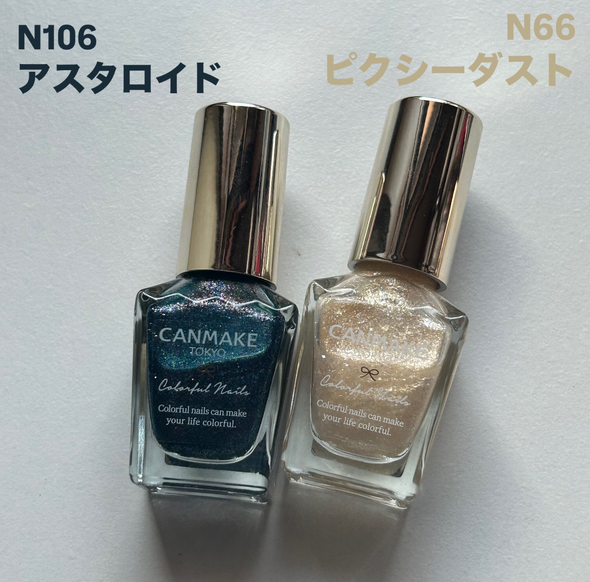 カラフルネイルズ/キャンメイク/マニキュアを使ったクチコミ（2枚目）