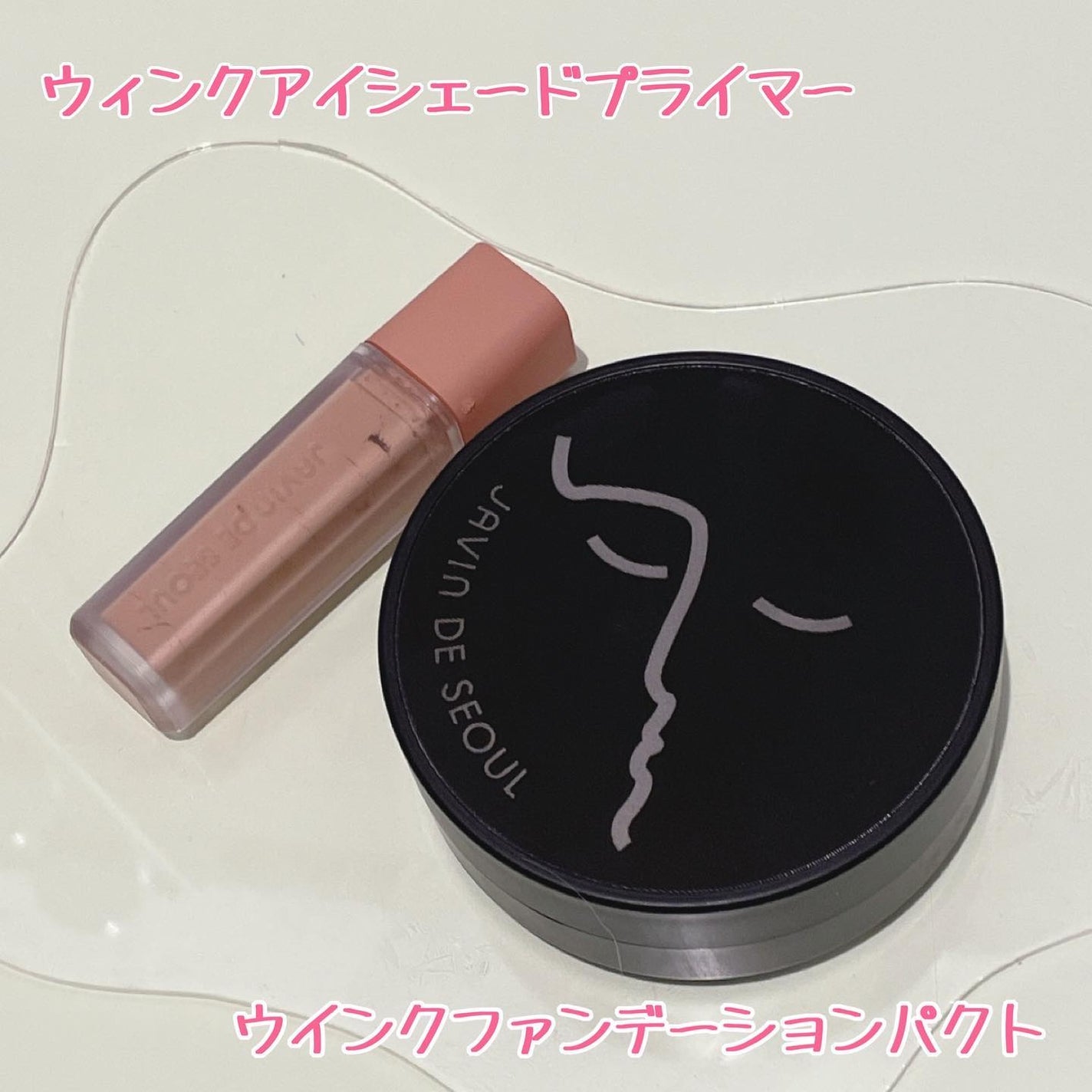 ジャビンドゥソウル ウインクファンデーションパクト/Javin De Seoul/クッションファンデーションを使ったクチコミ(1枚目)