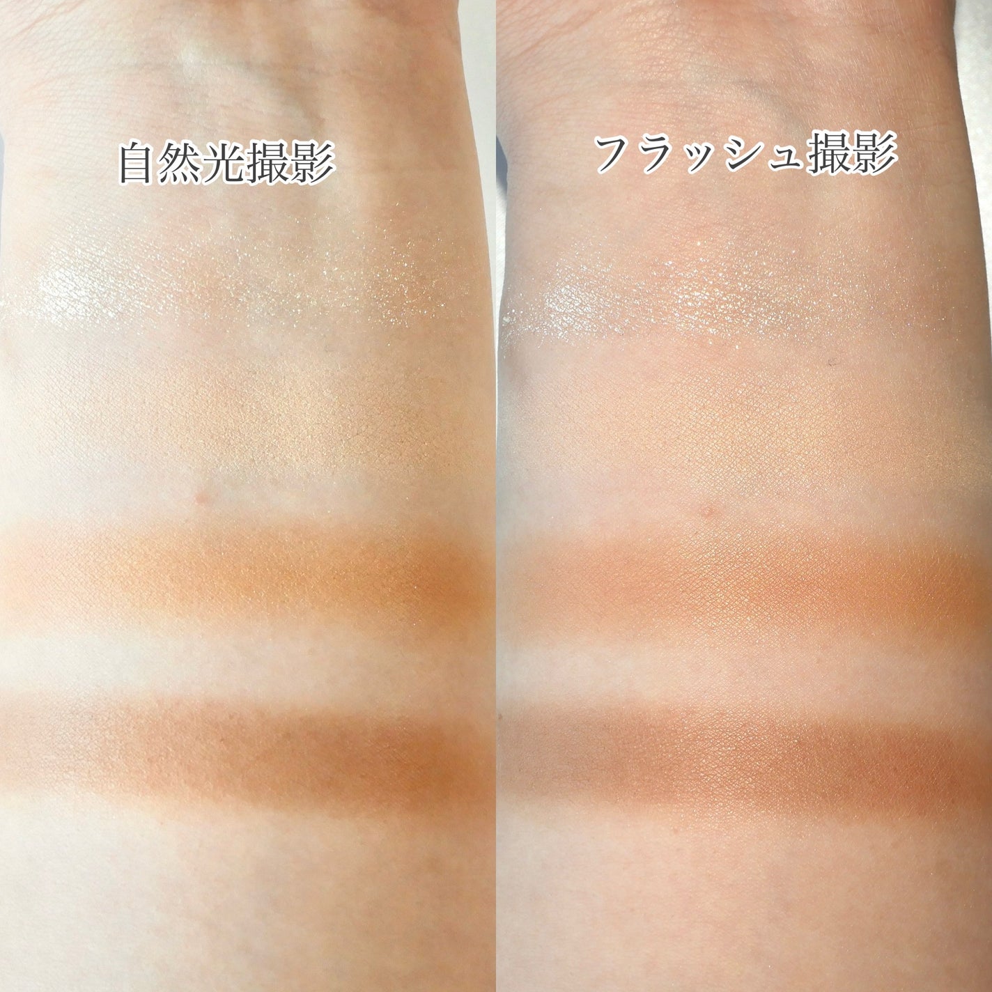 ビタートーンアイシャドウ/CEZANNE/パウダーアイシャドウを使ったクチコミ(3枚目)