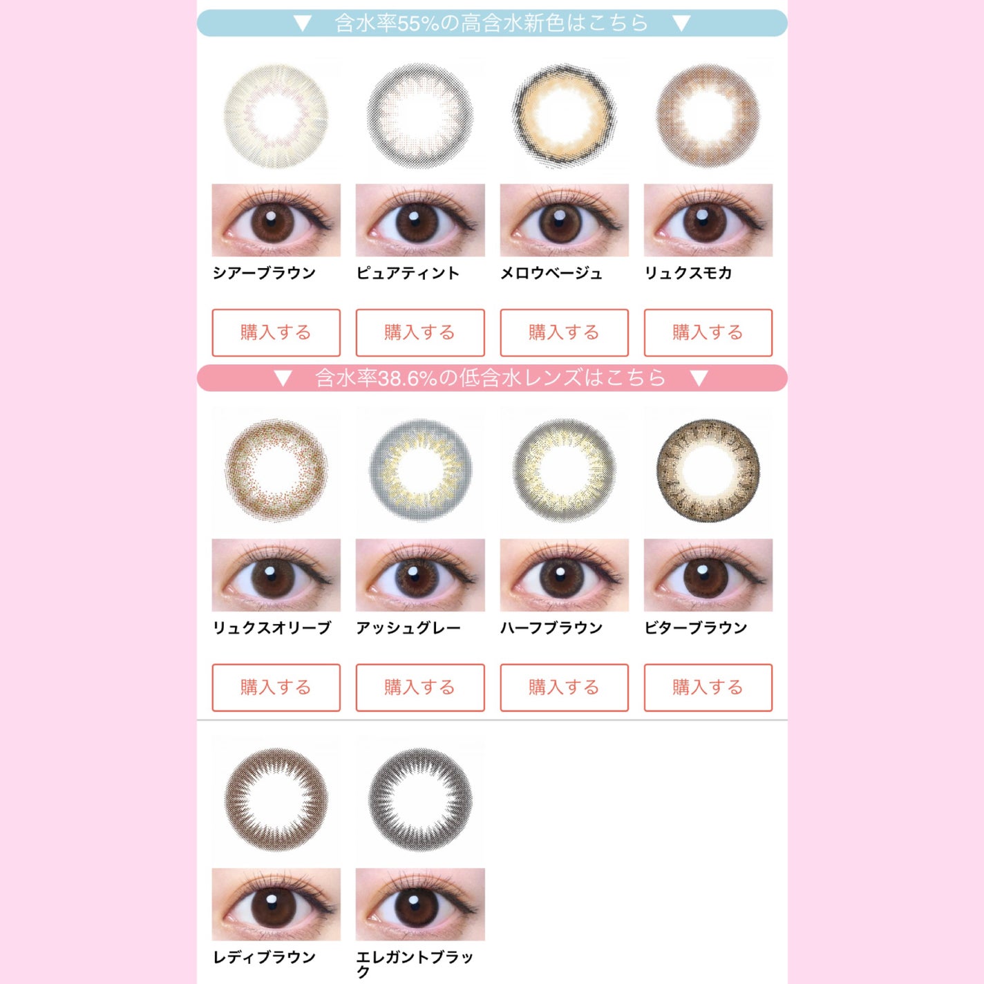 1DAY Refrear elebelle/Refrear/ワンデー(1DAY)カラコンを使ったクチコミ(4枚目)