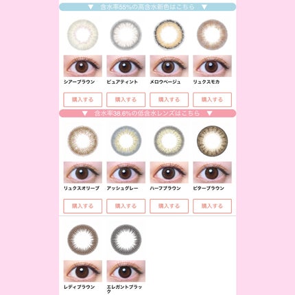 1DAY Refrear elebelle/Refrear/ワンデー(1DAY)カラコンを使ったクチコミ(4枚目)