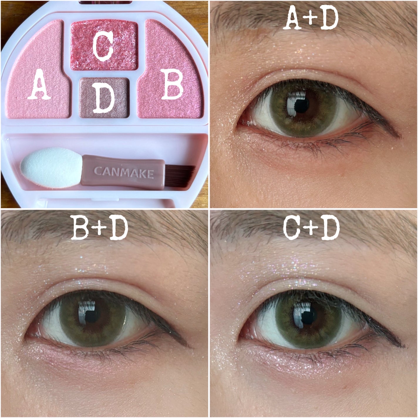 プランぷくコーデアイズ/キャンメイク/パウダーアイシャドウを使ったクチコミ(3枚目)