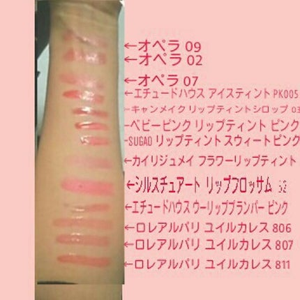 ユイルカレス/ロレアル パリ/リップグロスを使ったクチコミ(2枚目)
