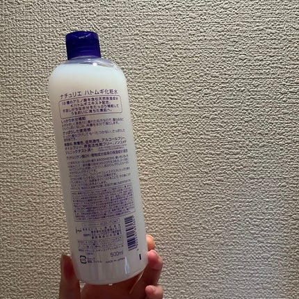 ハトムギ化粧水(ナチュリエ スキンコンディショナー R )/ナチュリエ/化粧水を使ったクチコミ(3枚目)