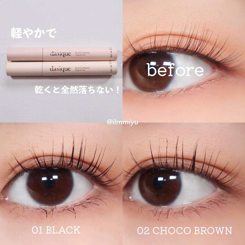 ムードアップマスカラ ロング&カール/dasique/マスカラを使ったクチコミ(4枚目)