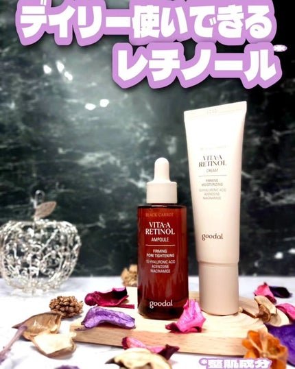 goodal 黒にんじんビタAレチノール弾力アンプルのクチコミ「goodal
ꕤグーダル 黒にんじん ビタA レチノール弾力アンプル 30ml
<Qoo1.....」(1枚目)