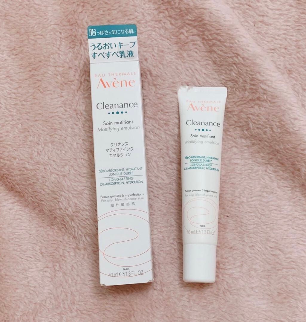 クリナンス マティファイング エマルジョン/アベンヌ/乳液を使ったクチコミ(9枚目)