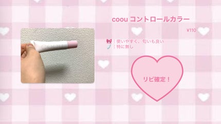 ã ã ð âïž on LIPS ãããã«ã¡ã¯ïŒããã§ãïŒä»æ¥ã¯è©±é¡ã®ãã€ãœãŒã³ã¹ã¡ã®äžããç§ãæ..ãïŒ4æç®ïŒ