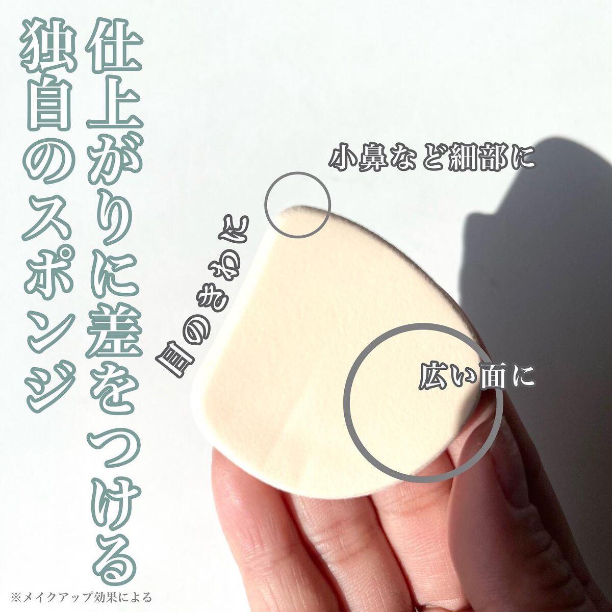 ビジョンファンデーション クッションクール/エクスボーテ/クッションファンデーションを使ったクチコミ（3枚目）