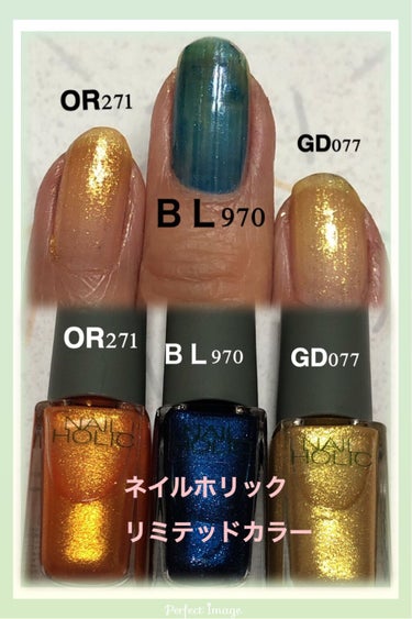 ネイルホリック リミテッドカラー Sparkle ornament GD077/ネイルホリック/マニキュアを使ったクチコミ（1枚目）