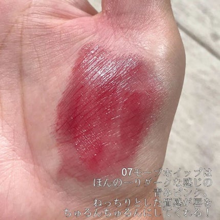 グラスティングメルティングバーム/rom&nd/リップバームを使ったクチコミ(3枚目)