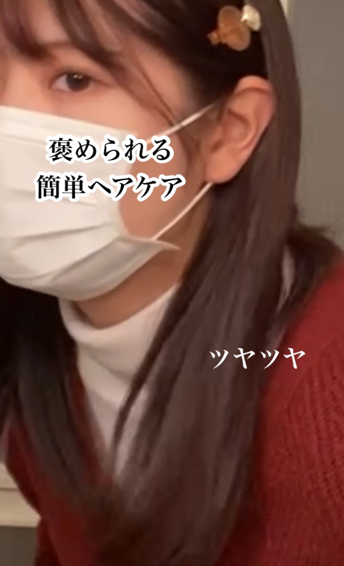 エッセンスインヘアミルク/オルビス/ヘアミルクを使ったクチコミ（1枚目）