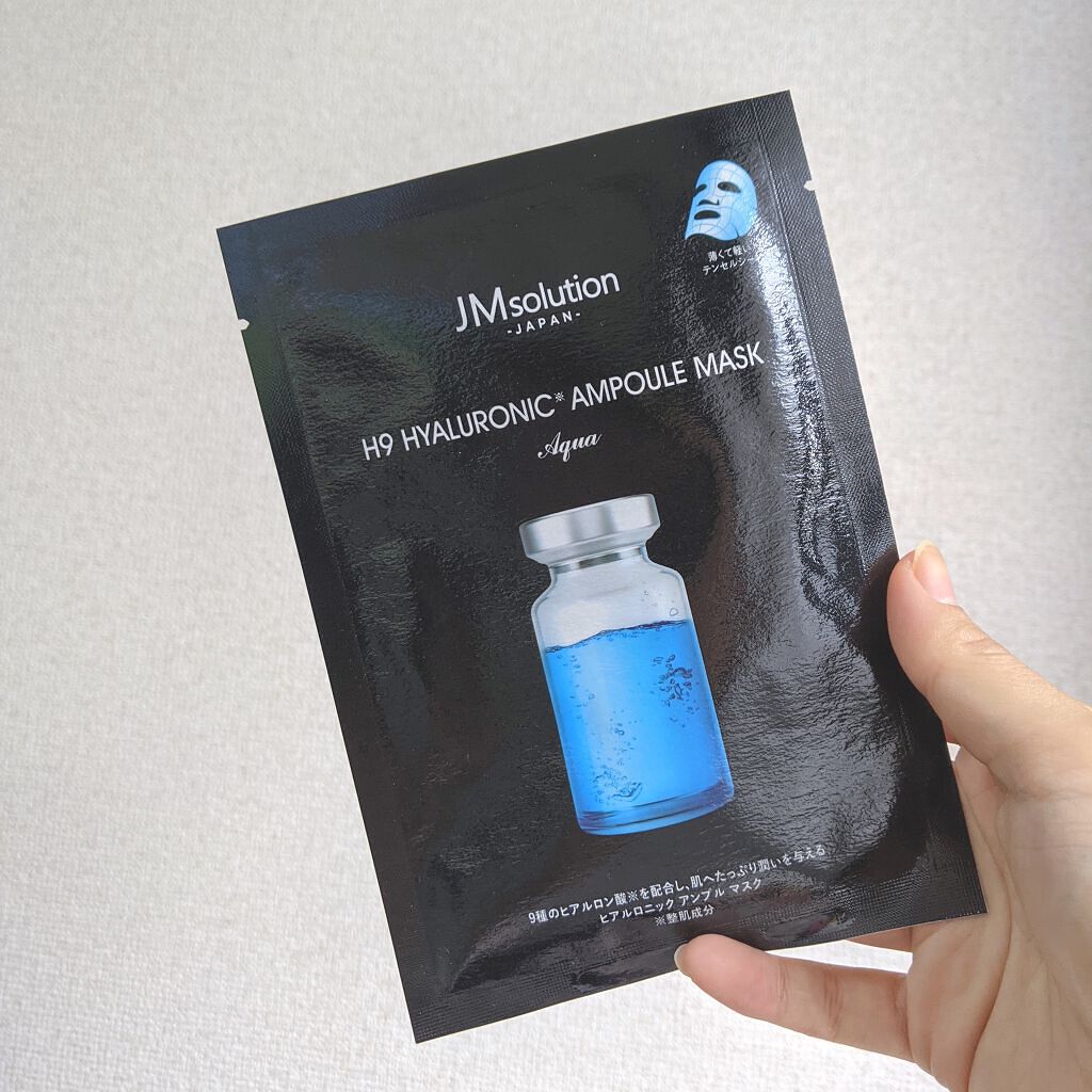H9 ヒアルロニック アンプルマスク/JMsolution/シートマスク・パックを使ったクチコミ（2枚目）