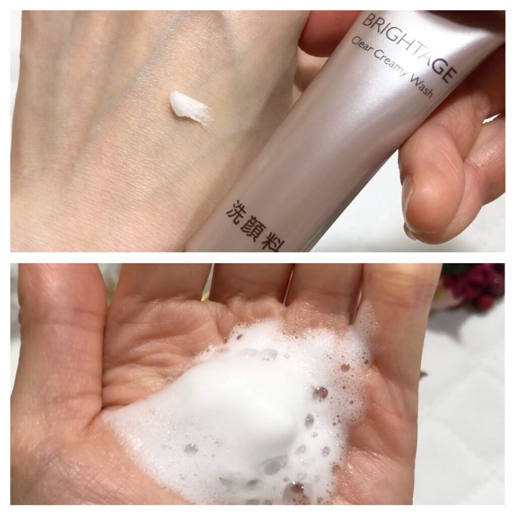 トラベルセット/BRIGHTAGE/トライアルキットを使ったクチコミ(3枚目)