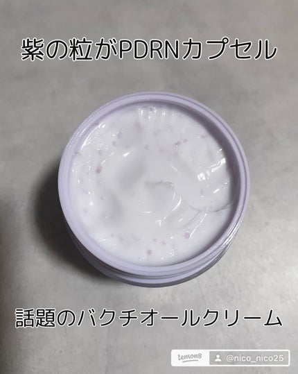 ドクタージー バクチオールポアジェットクリーム/Dr.G/フェイスクリームを使ったクチコミ(2枚目)