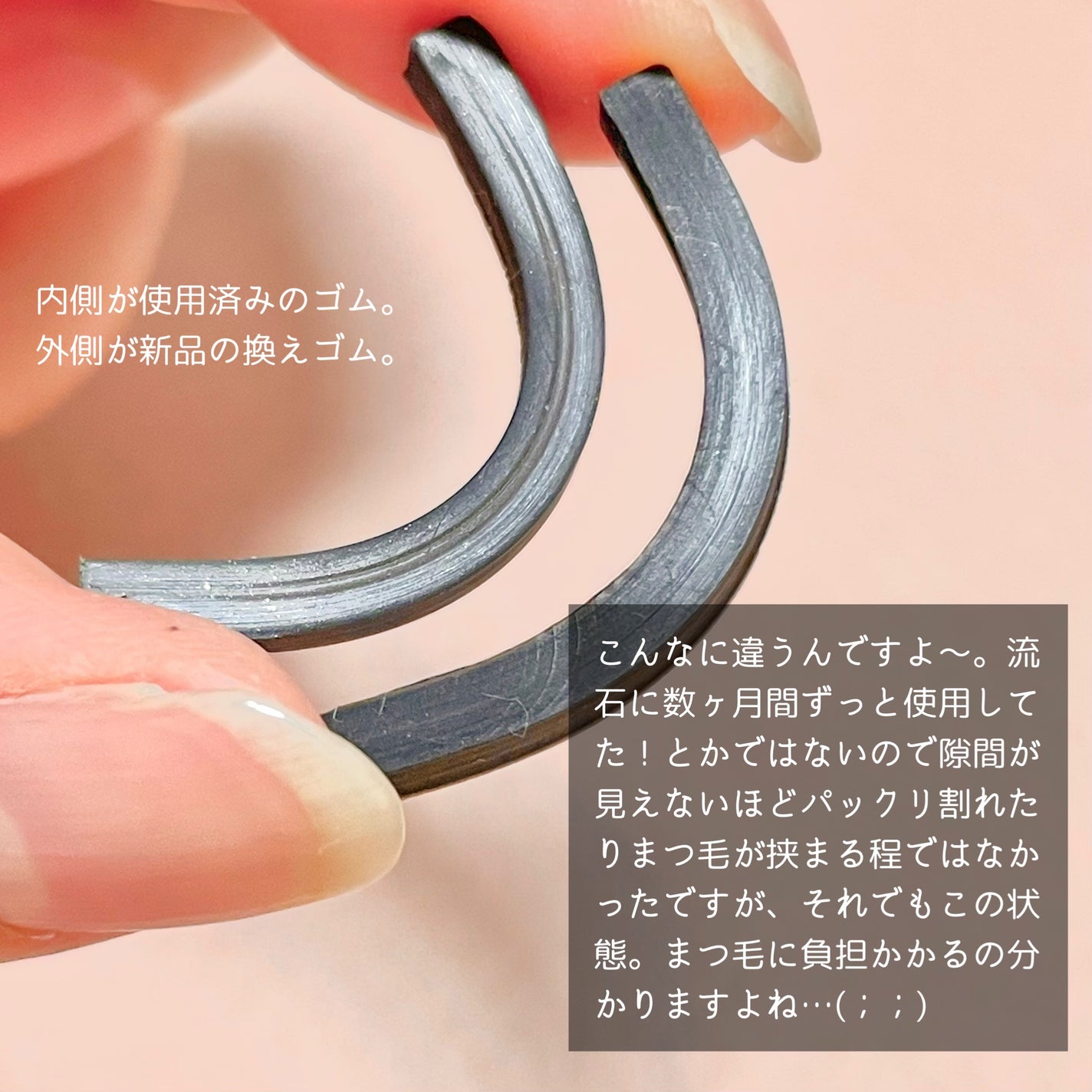 スペアラバー No.151/コージー/その他化粧小物を使ったクチコミ(4枚目)