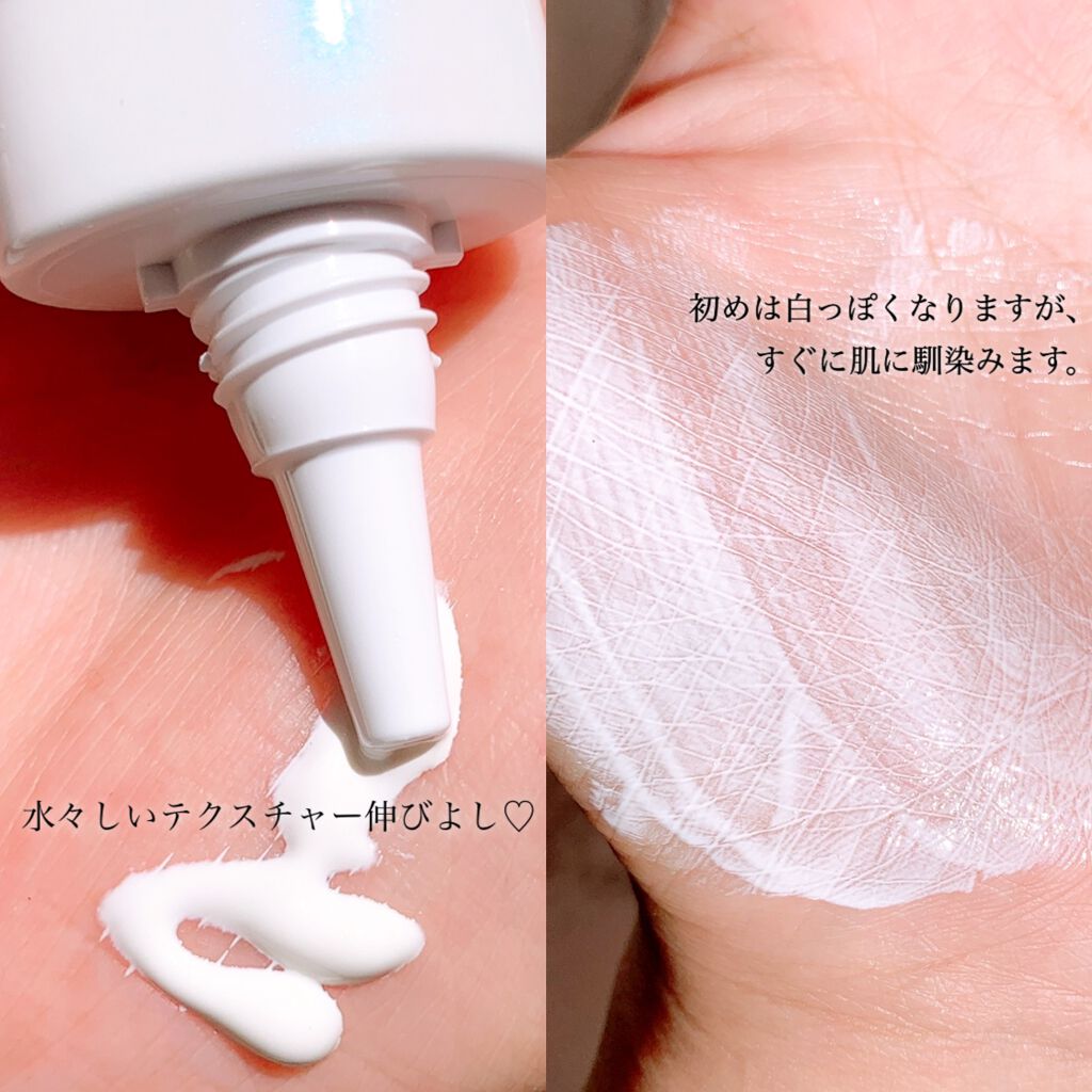 VC トーンアップUVエッセンス/SKIO/日焼け止めローションを使ったクチコミ（3枚目）