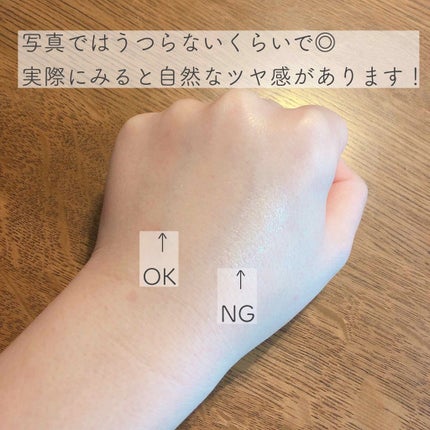 パールグロウハイライト/CEZANNE/パウダーハイライトを使ったクチコミ(4枚目)