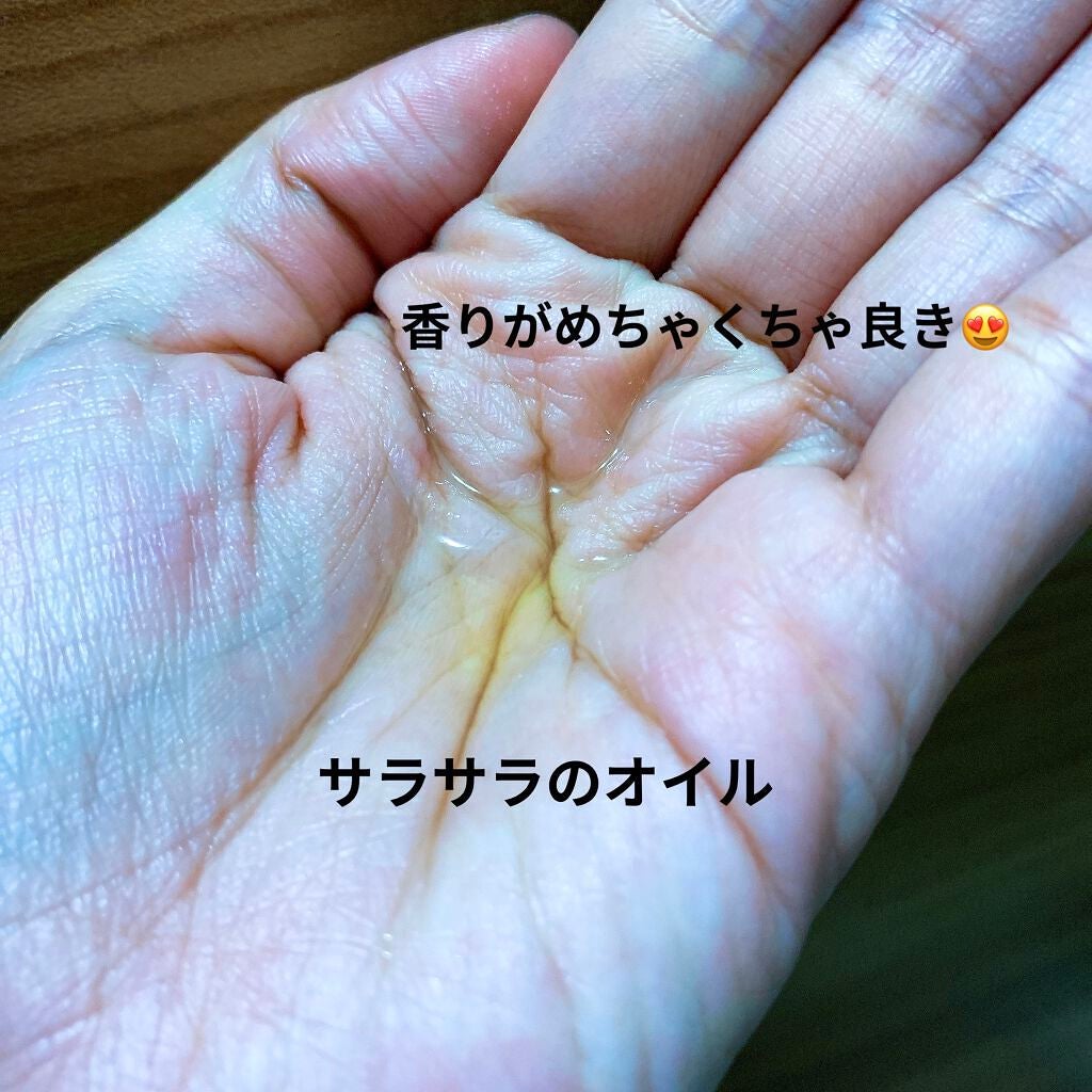 ヘアオイル/ゆず油/ヘアオイルを使ったクチコミ(2枚目)