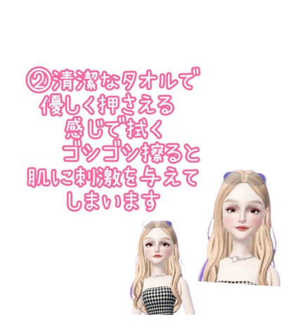 潤浸保湿 化粧水 II しっとり/キュレル/化粧水を使ったクチコミ(3枚目)