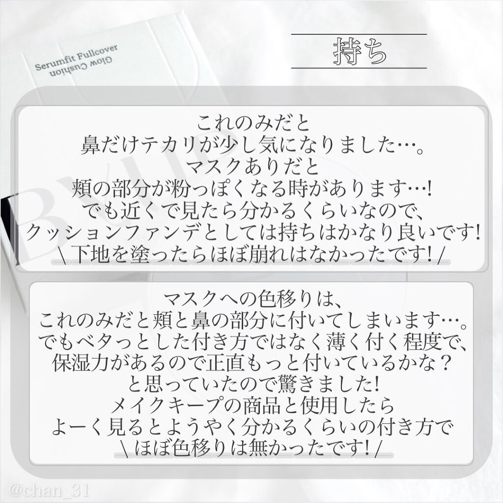 ã»ã©ã ãã£ãã ãã«ã«ã㌠ã°ããŒã¯ãã·ã§ã³/ByUR/ã¯ãã·ã§ã³ãã¡ã³ããŒã·ã§ã³ã䜿ã£ãã¯ãã³ãïŒ7æç®ïŒ